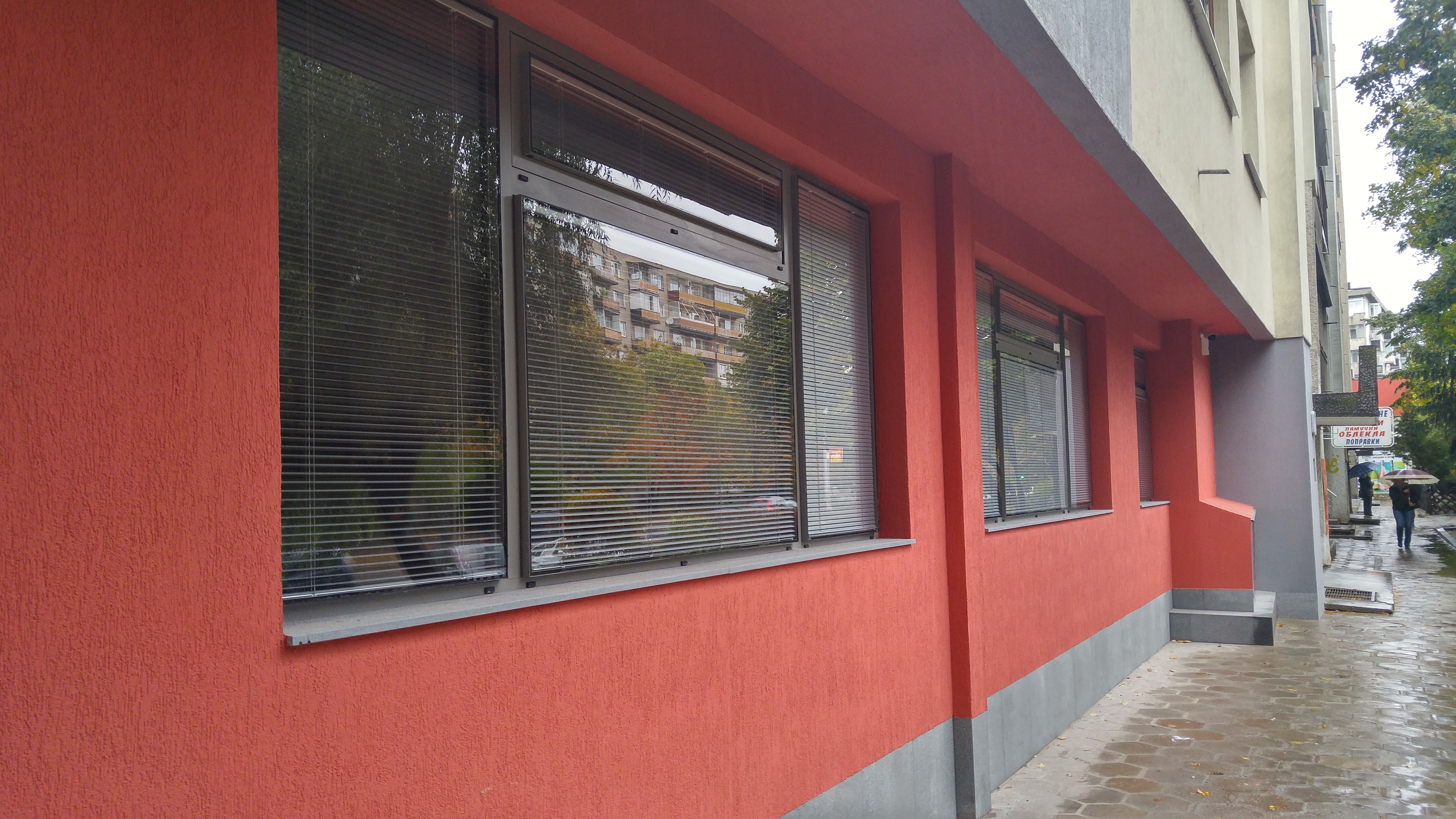 El-Traide Office